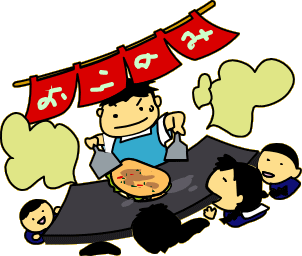 �ǂ��l�Ԋ֌W����낤�̃T���l�[��